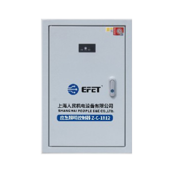 應急照明集中電源分配電一體機