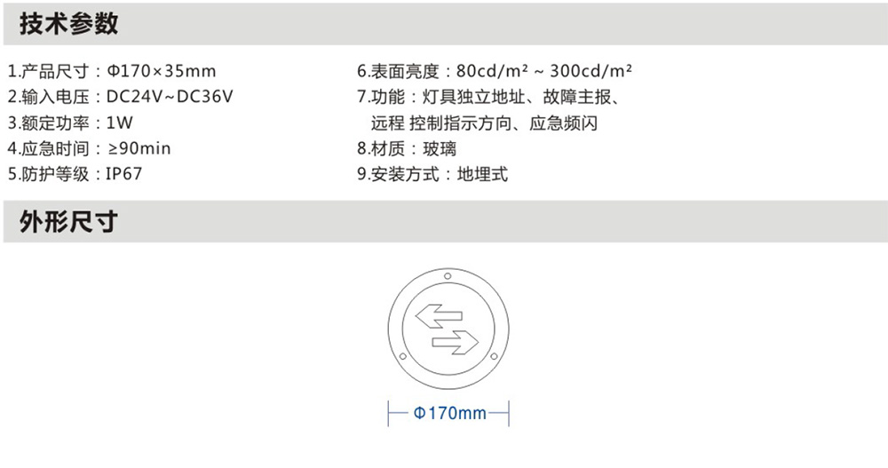 1691048858107687.jpg 地埋燈詳情.jpg