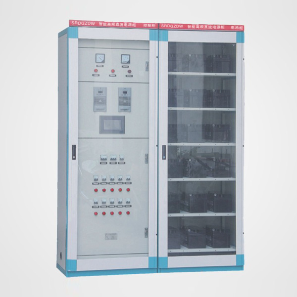 立式直流電源系統